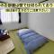 Tetsu no YA Guesthouse for Railfans