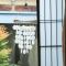 Gojo Guesthouse - Annex