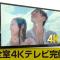 HOTEL LiVEMAX Niigata Ekimae