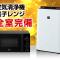 HOTEL LiVEMAX Kobe Sannomiya