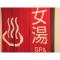 HOTEL COONEL INN - Vacation STAY 33521v
