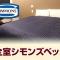 HOTEL LiVEMAX Akabane-Ekimae