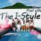 The I-style pool villa - Ban Tao Than
