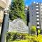 MolinHotels602 定山渓温泉付き別荘 -札幌国際スキー場まで20分- 1L2Room S-Bed8 8Persons - Jozankei