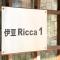 Izu Ricca