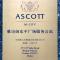 Ascott M-City Foshan - Foshan