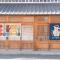 Temari Inn Oitoma