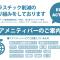 Hotel The West Hills Mito