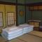 Machiya Guest House Carta