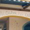 World Hostel - Canasvieiras