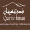 Riad Tin Hinane