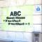 ABC Guest House 1F 泉佐野五分 - Izumisano