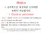Able Guesthouse Hongdae 2 - Seul