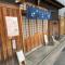 Hotel Blanc Chapel Christmas Sakai (Adult Only)