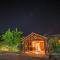 Hotel Boutique Refugio El Molle