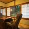 En Yoshino - Vacation STAY 13165 - Kami-ichi