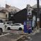 京町屋 京都*缘屋kyoto*Enishiya 开业特价&免费早餐供应 NewOpen