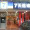 Foto: 7Days Inn Guangzhou Guangyuan Station 2nd 1/23