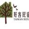 Redbean Guesthouse