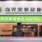 Kiwi Express Hotel - Kaohsiung Station - Kaohsziung