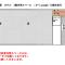 京恋 清かげ 101室--デザイナーズホテル 和室