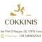 Cokkinis villa large garden overlooking the sea 3 private parking with private recharge electric car