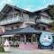 Vintage Hotel Charivari- Sommer Hörnerbahnen kostenlos mit Restaurant