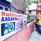 Kathmandu Aagantuk Hotel