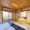 Shirakabanoyado - MINATO, 白樺の宿 - 港