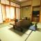 Imakuni Ryokan Imakuni Ryokan