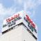 Tabist Rays Hotel Yakata