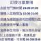 Jiuning Business Hotel