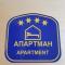 Falling Star Apartman Brzece