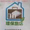 Erfen De Homestay