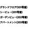 Tiz wan 岩屋あわじ