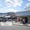 Guest House Atagoya