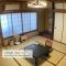 Guest House Atagoya - Kioto