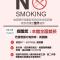 H suite Go - Changhua City