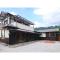 Nagatoro fireplace - Vacation STAY 59551v - Minano