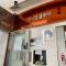 Chloe Hostel - Seul