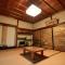 高野山 宿坊 大明王院 -Koyasan Shukubo Daimyououin- - Kojasan