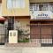 Hotel Calmelia