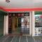 Hotel Aane