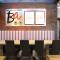 Brougham Arms Hotel