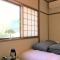 Guesthouse Hakuka