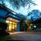Pangolin Nest Boutique Hotel