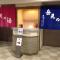 Hotel Sunplaza Tsugaike