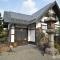 Ryokan Yamazaki