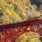Kurobe UnazukiOnsen Togen