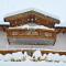 Hotel Vienna - San Martino di Castrozza